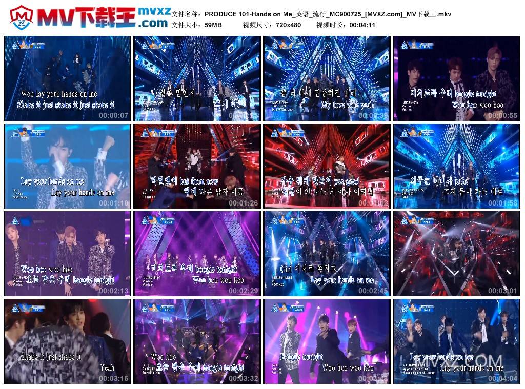 PRODUCE 101-Hands on Me_英语_流行_MC900725